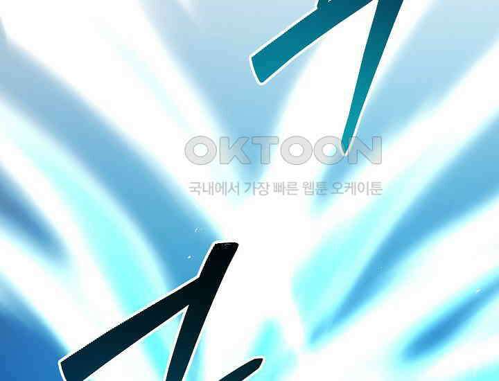 더 레이더 프롤로그 61