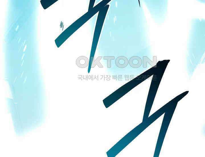 더 레이더 프롤로그 65
