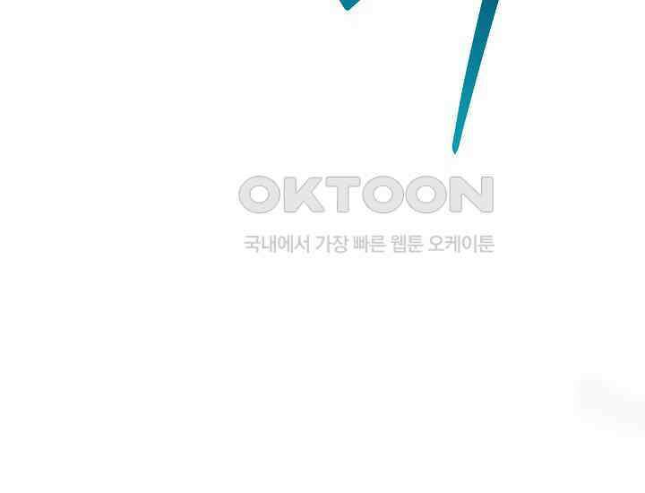 더 레이더 프롤로그 66