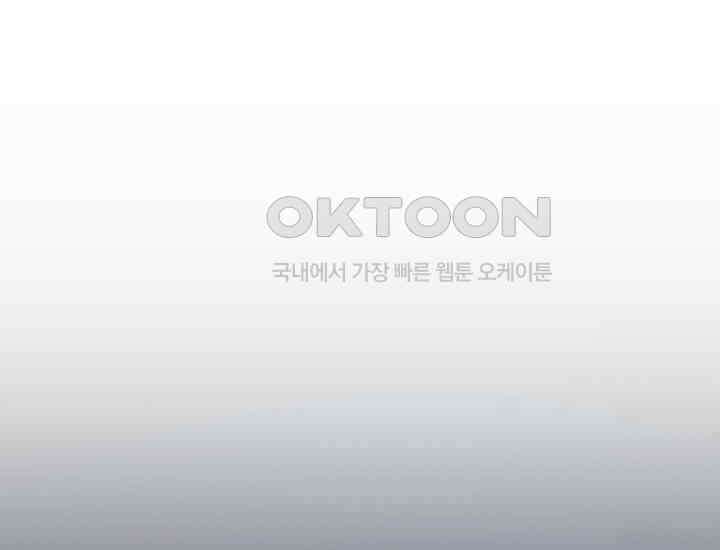 더 레이더 프롤로그 71