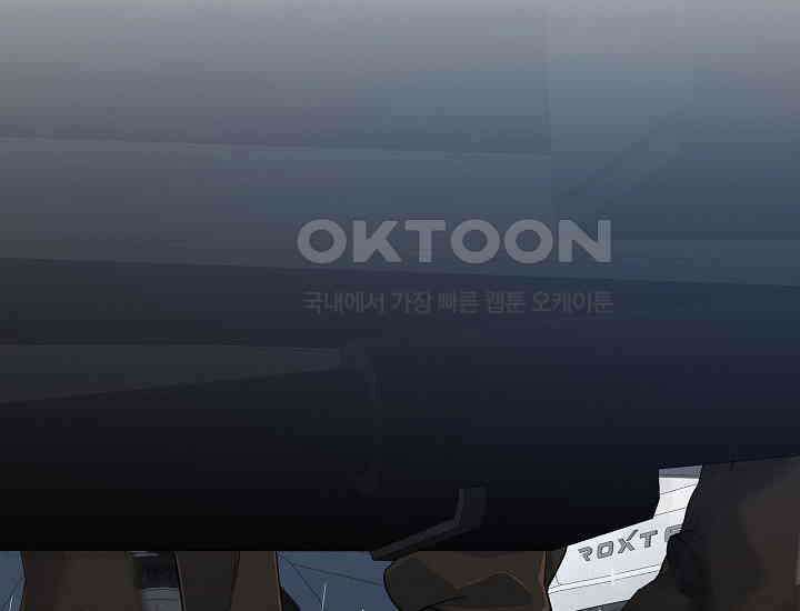 더 레이더 프롤로그 72