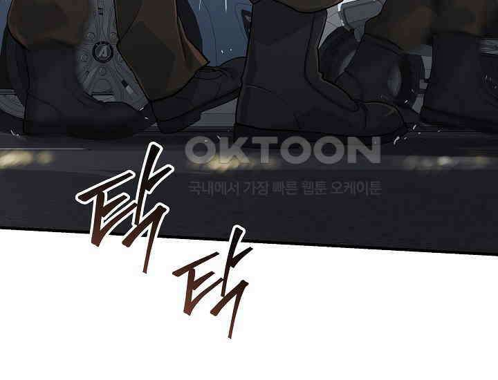 더 레이더 프롤로그 73
