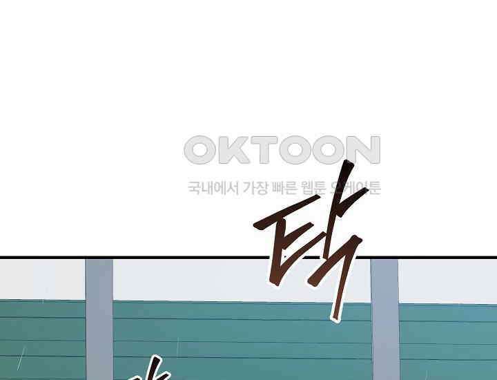 더 레이더 프롤로그 74