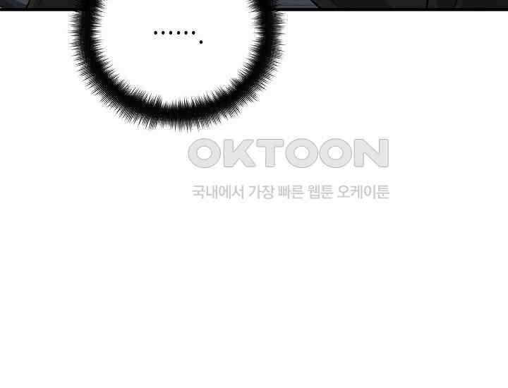 더 레이더 프롤로그 76