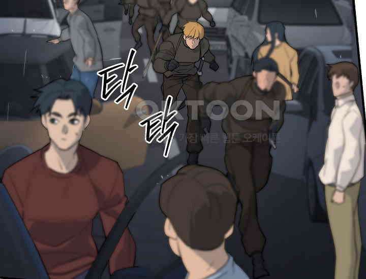 더 레이더 프롤로그 78