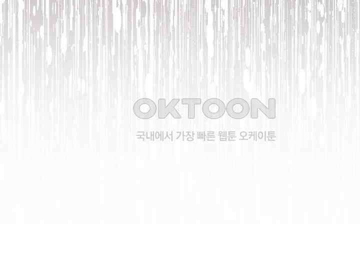 더 레이더 프롤로그 84
