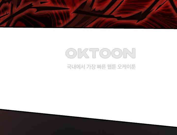 더 레이더 프롤로그 88