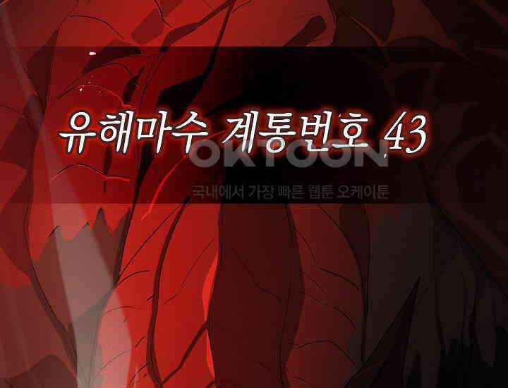더 레이더 프롤로그 90