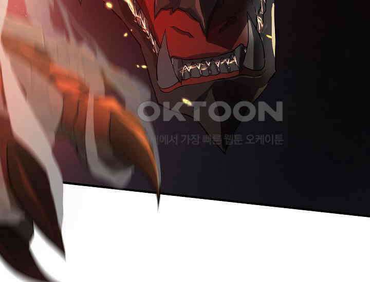 더 레이더 프롤로그 92