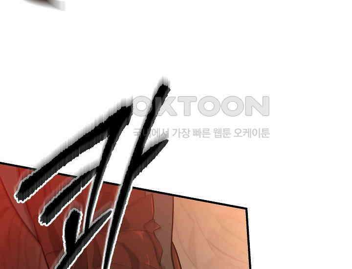더 레이더 프롤로그 93
