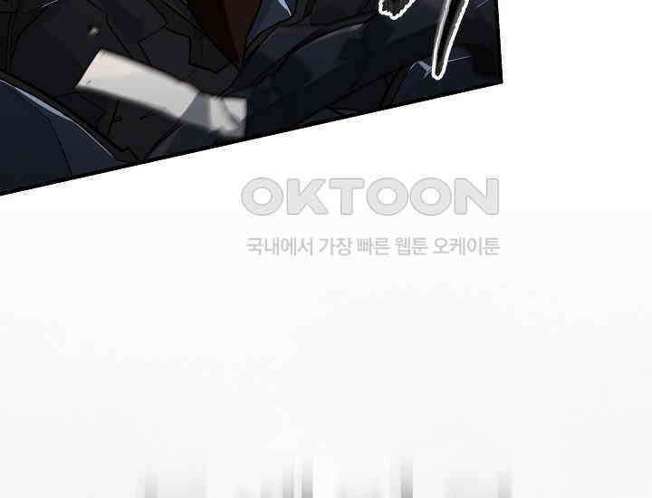 더 레이더 프롤로그 95