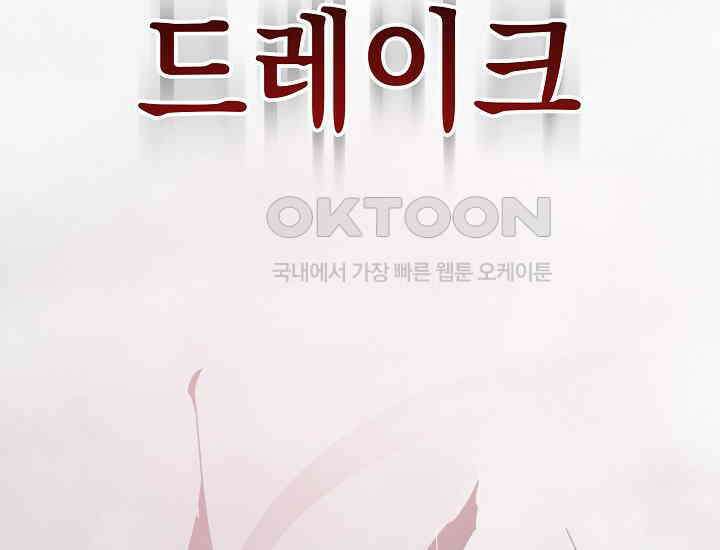 더 레이더 프롤로그 96