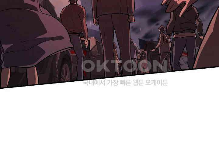 더 레이더 프롤로그 98