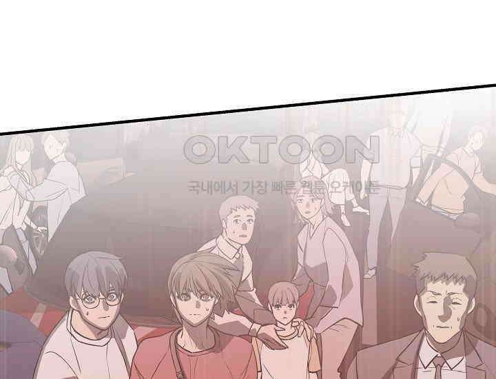 더 레이더 프롤로그 99