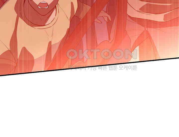 더 레이더 프롤로그 101