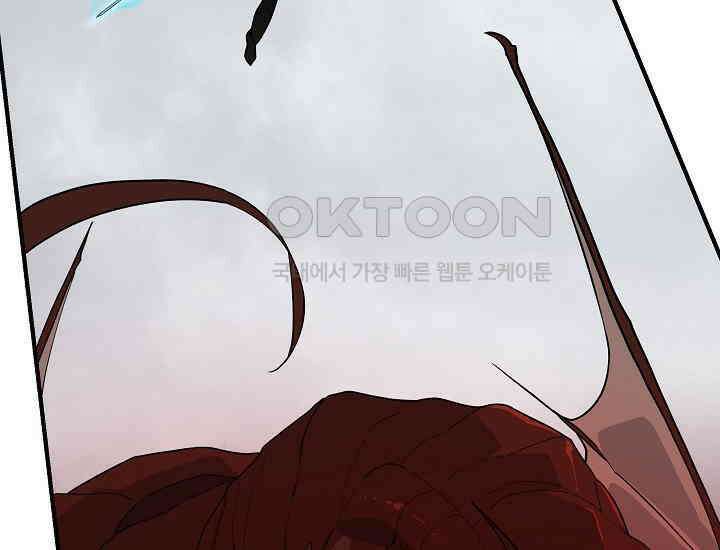더 레이더 프롤로그 106