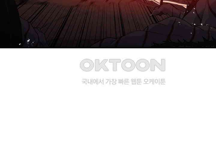 더 레이더 프롤로그 115
