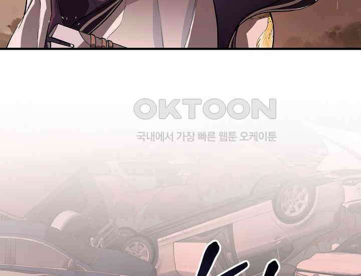 더 레이더 프롤로그 120