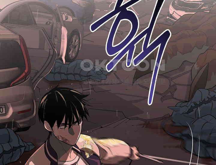 더 레이더 프롤로그 121