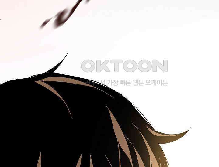 더 레이더 프롤로그 125