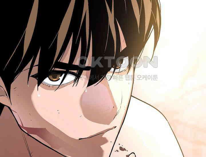 더 레이더 프롤로그 126