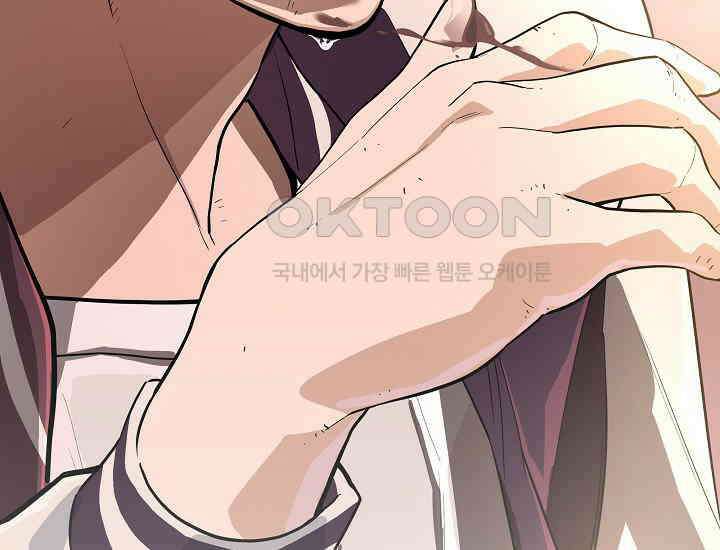 더 레이더 프롤로그 127