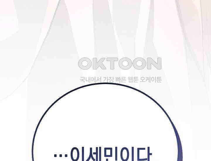 더 레이더 프롤로그 129
