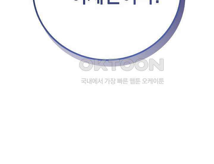 더 레이더 프롤로그 130
