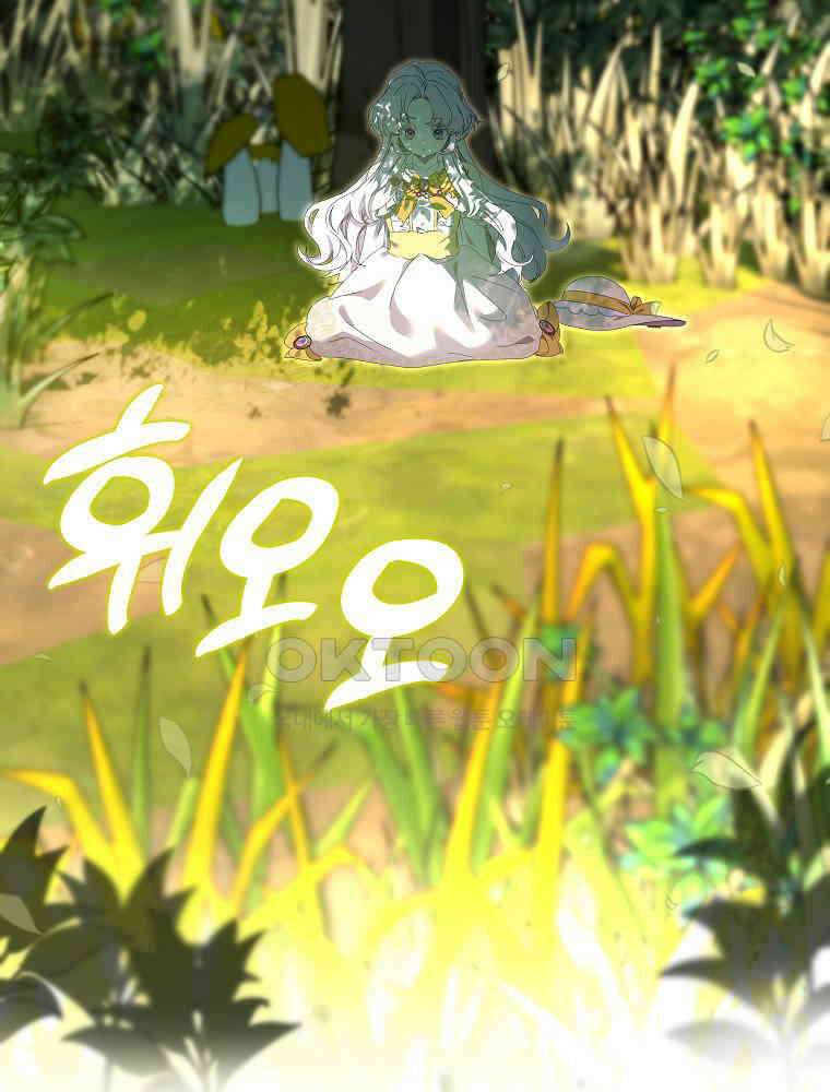 환생 공녀님 8화 18