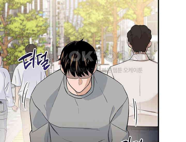 더 레이더 16화 4