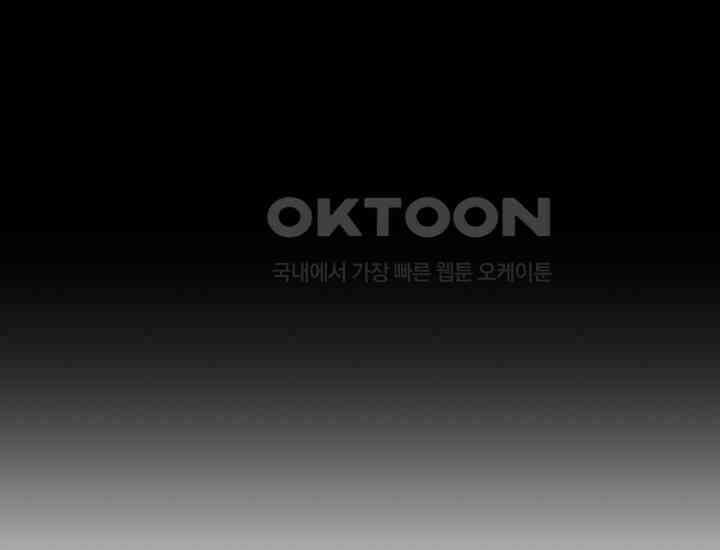 더 레이더 16화 22