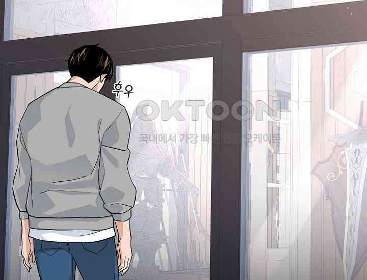 더 레이더 16화 24