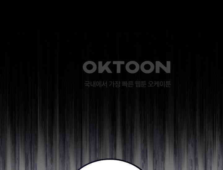 더 레이더 20화 1