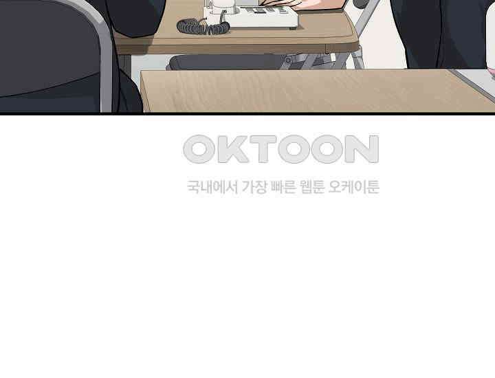 더 레이더 20화 10