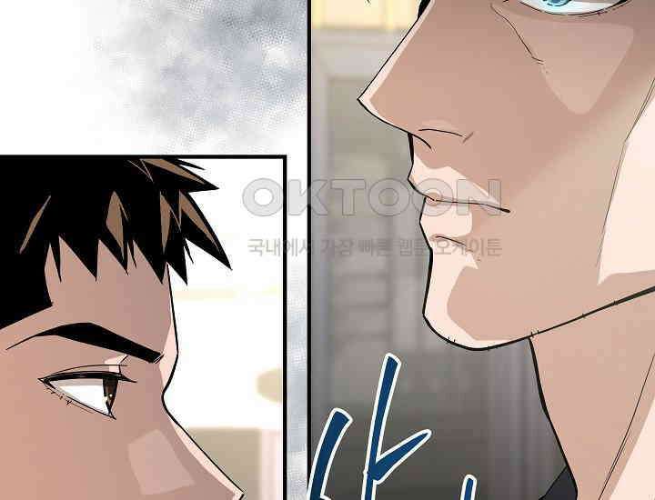더 레이더 20화 15
