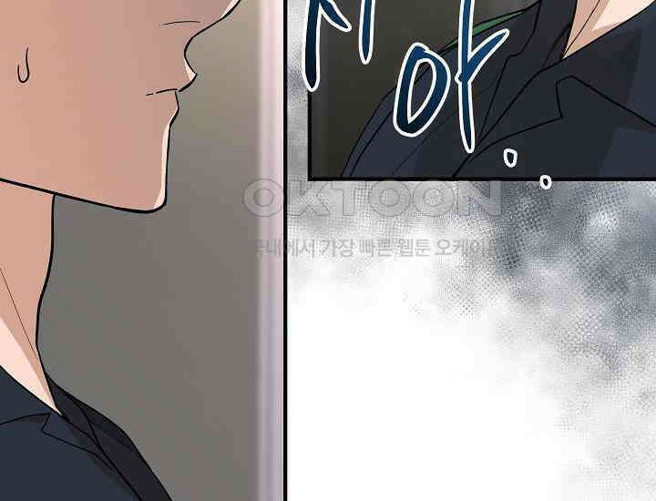 더 레이더 20화 16