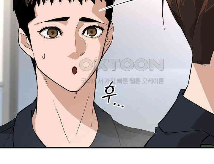 더 레이더 20화 22