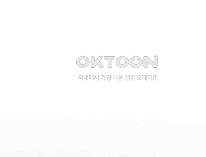 더 레이더 20화 25
