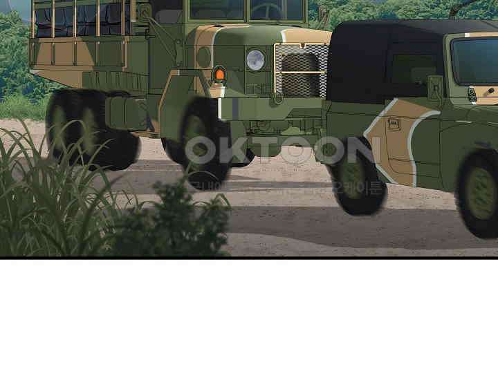 더 레이더 20화 28