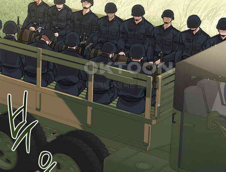 더 레이더 20화 30