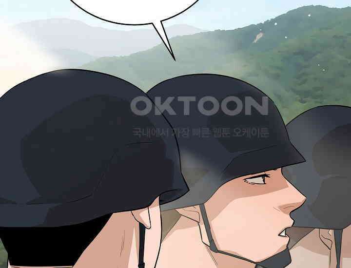 더 레이더 20화 36