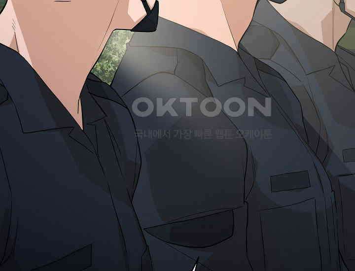 더 레이더 20화 37