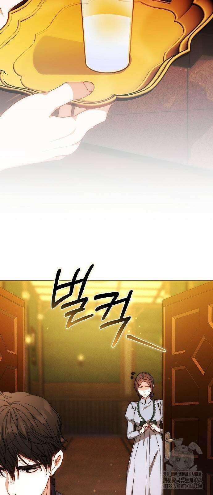 다른 남자 아이로 키우겠어 23화 23