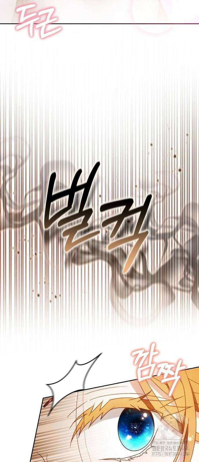 다른 남자 아이로 키우겠어 23화 34