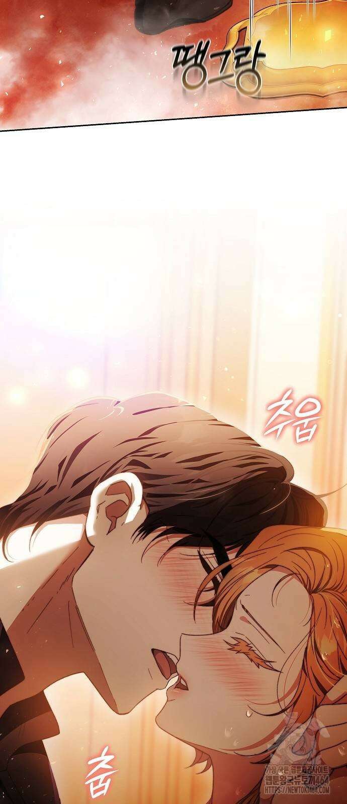 다른 남자 아이로 키우겠어 23화 40