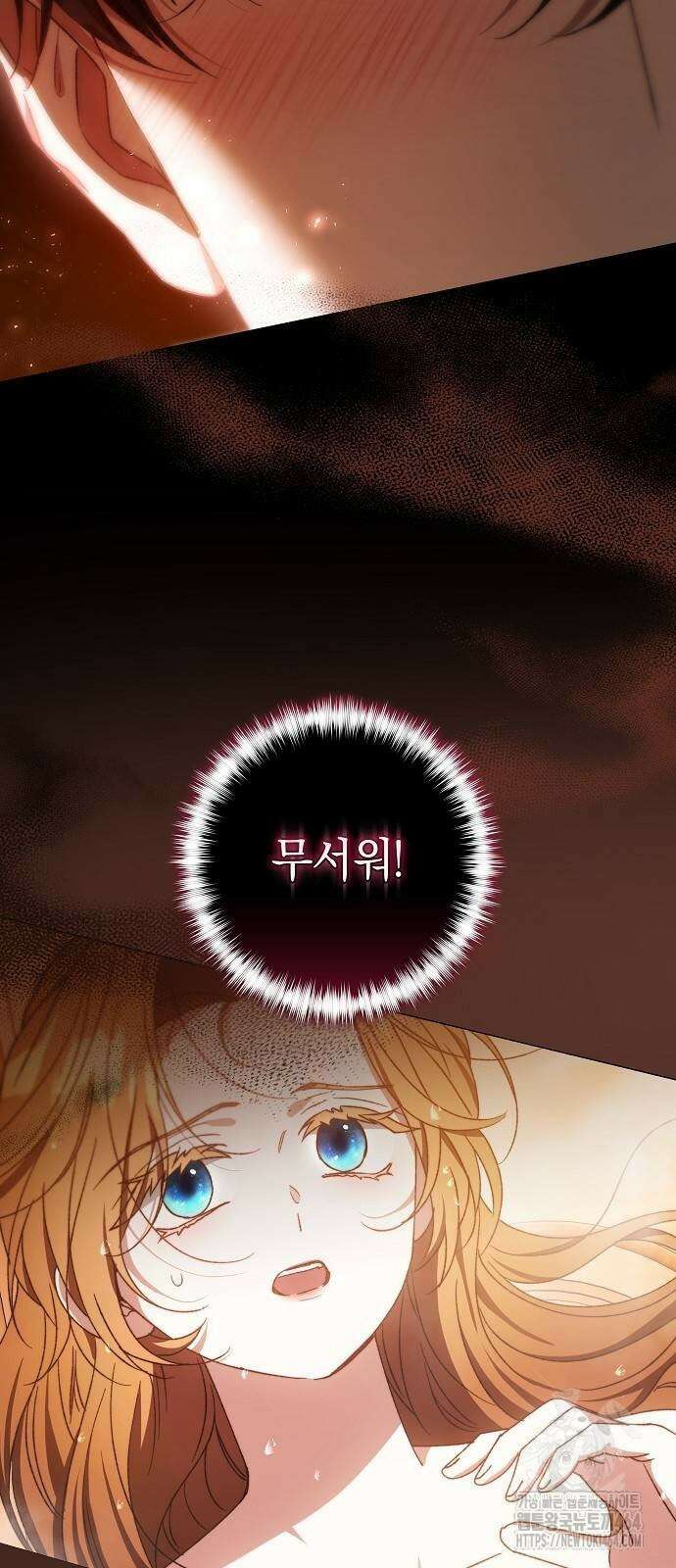 다른 남자 아이로 키우겠어 23화 46