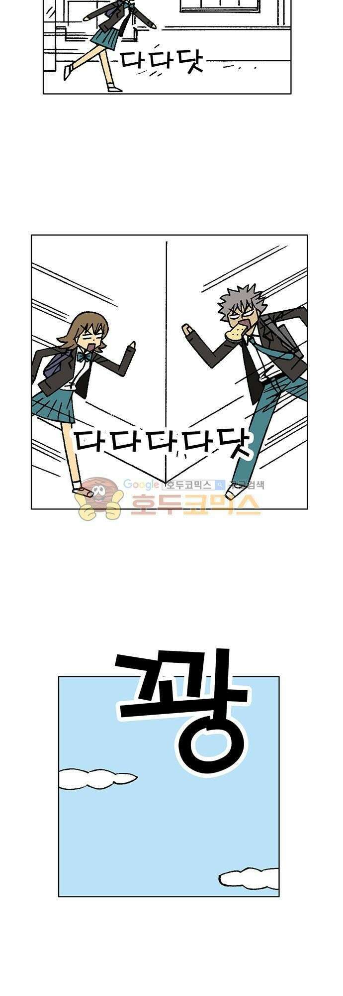 국가의 탄생 2 15화 고독하거나 혹은 반항하거나 3