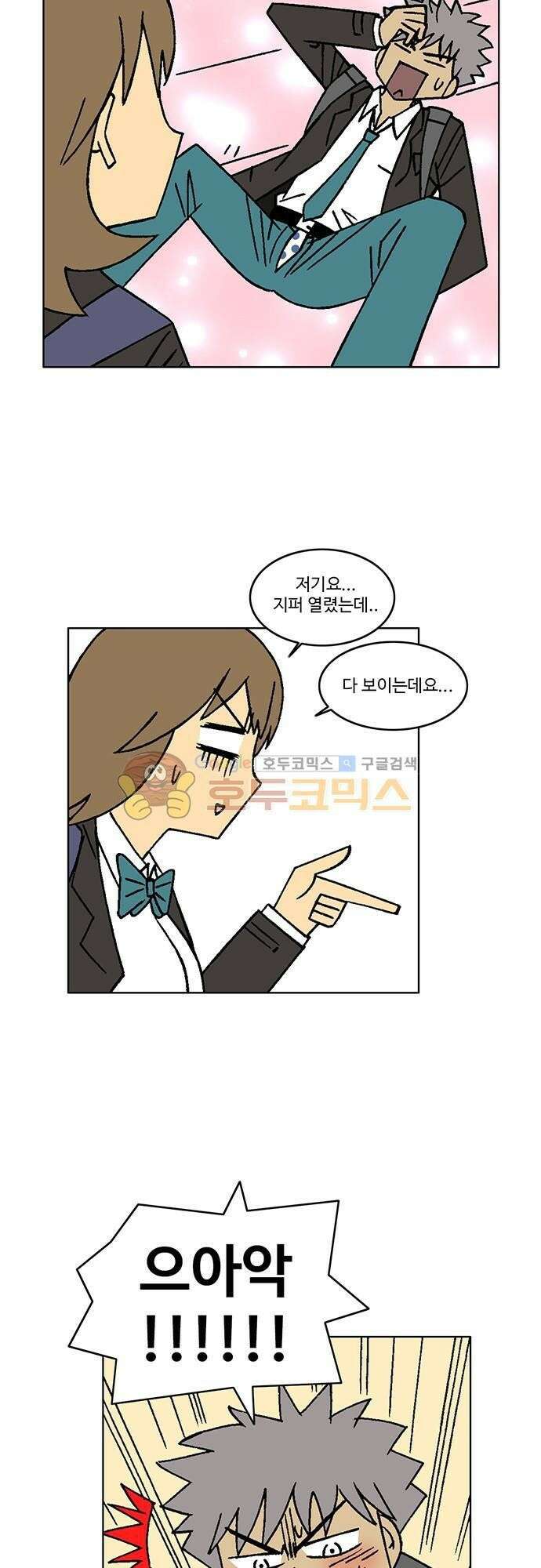 국가의 탄생 2 15화 고독하거나 혹은 반항하거나 5
