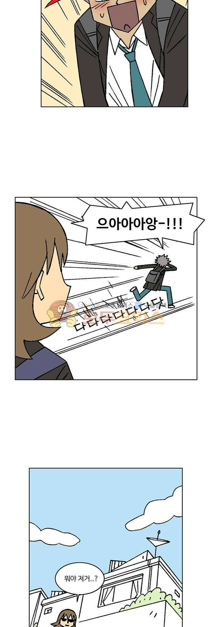 국가의 탄생 2 15화 고독하거나 혹은 반항하거나 6