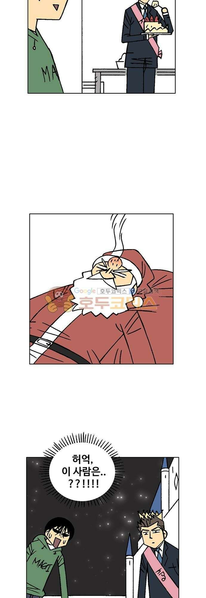 국가의 탄생 2 49화 Santa Claus Is Coming To Empire 4